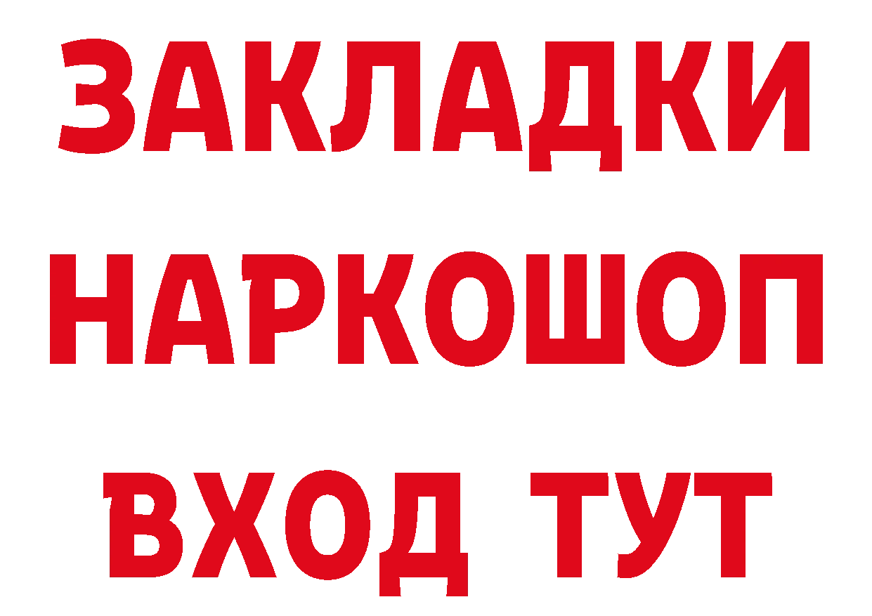 Героин афганец онион это мега Правдинск